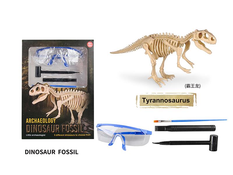 Archaeological Dinosaur Fossil Series - Tyrannosaurus Rex(With Glasses)