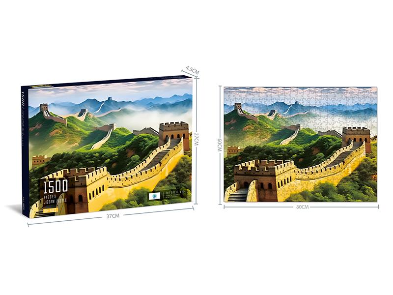 1500PCS Puzzle