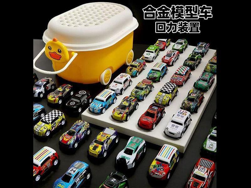 The Little Yellow Duck Storage Box Comes With 30 6.8-Horsepower Carts