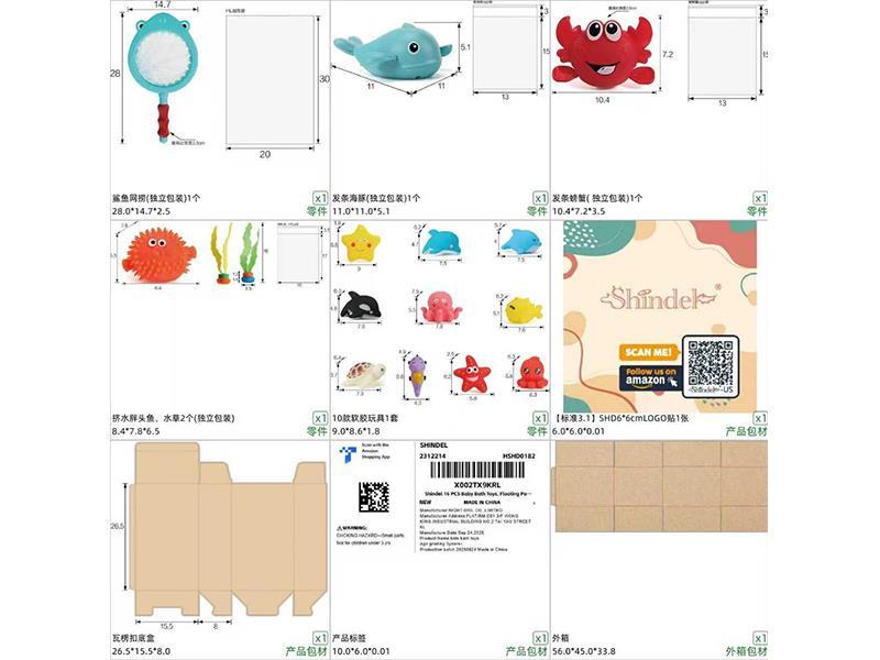 Shark Scoop Net Set