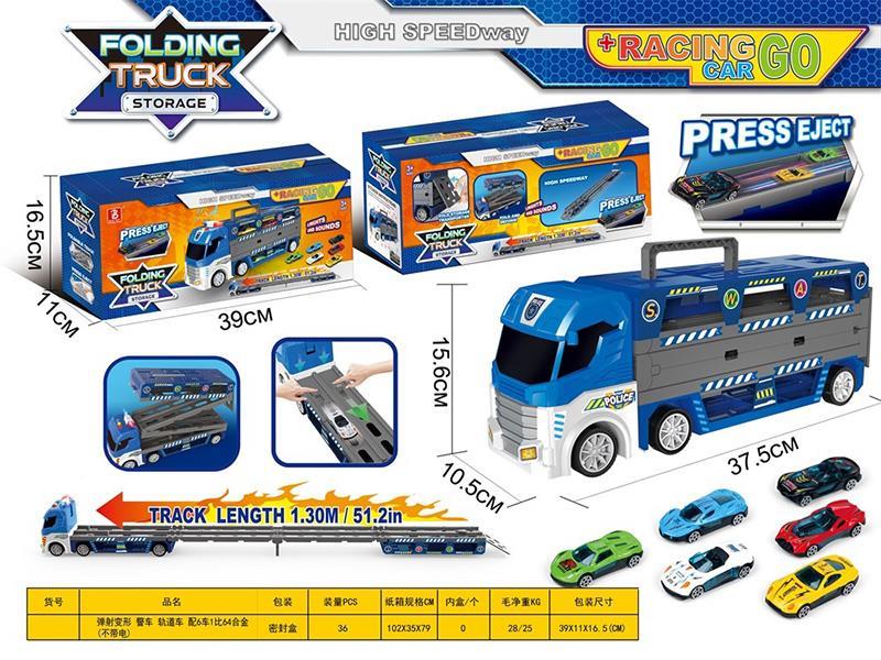 Ejection Folding Track Storage Truck With 6pcs 1:64 Alloy Cars