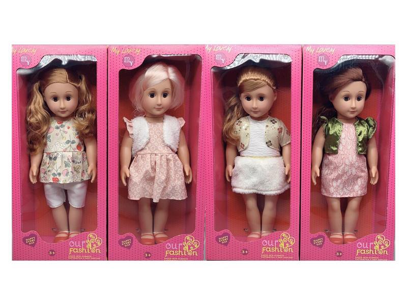 8 Inch Enamel American Girl