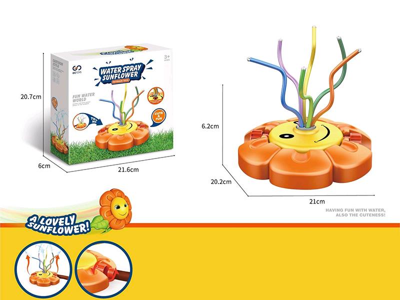 Sunflower Sprinkler Outdoor Toys