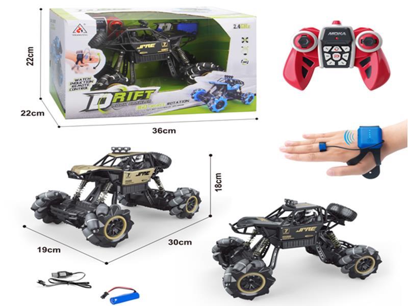 1:16 2.4G R/C Alloy Cross Country Car