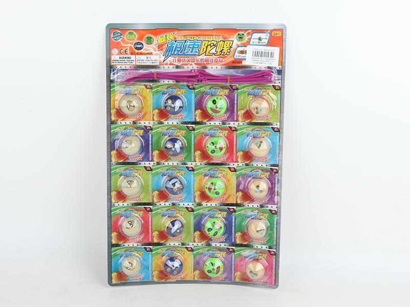 Top Toys 20pcs