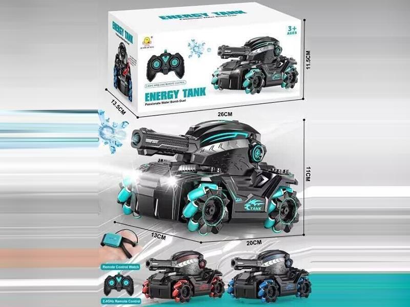 Water Bomb Dual Remote Control Tank (2.4G)