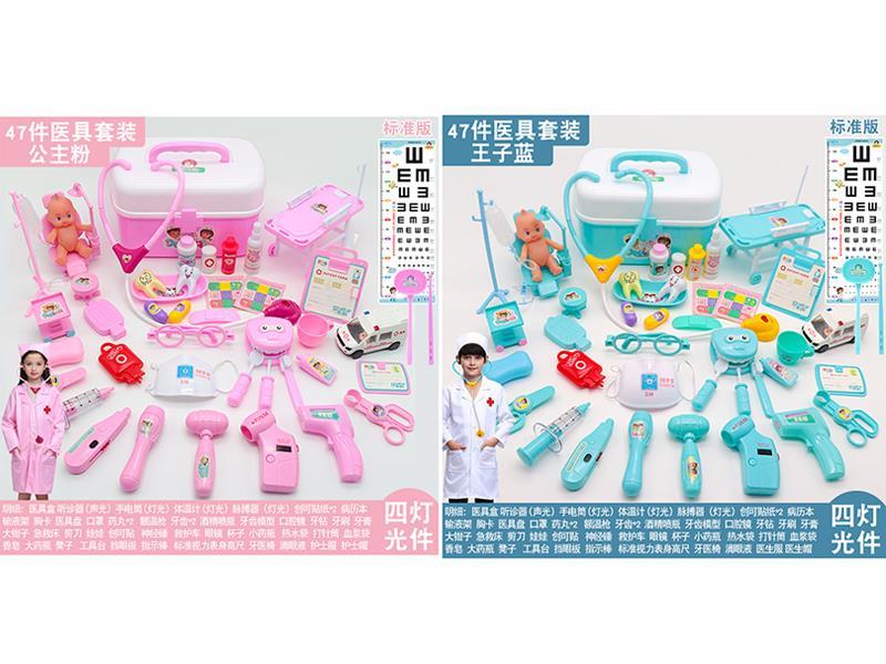 47PCS Doctor Set(With Sound And Light)