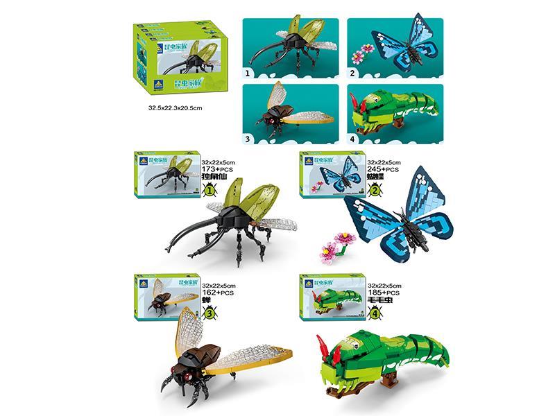 Insect Series Building Blocks