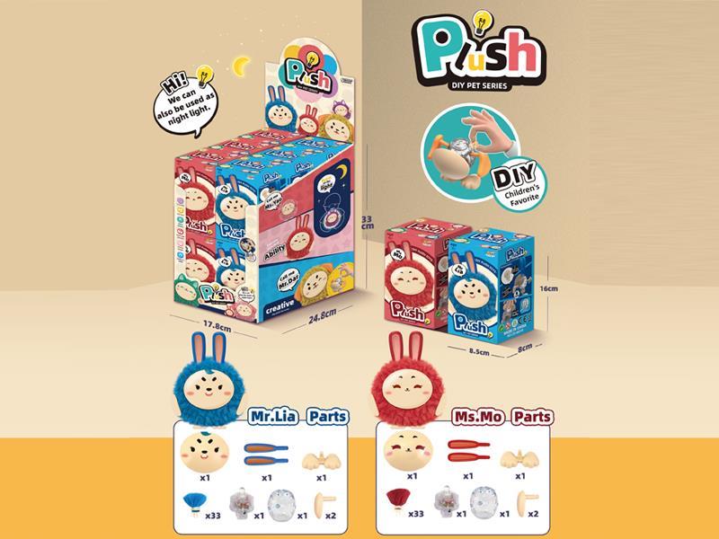 12PCS DIY Plush Toys With Light