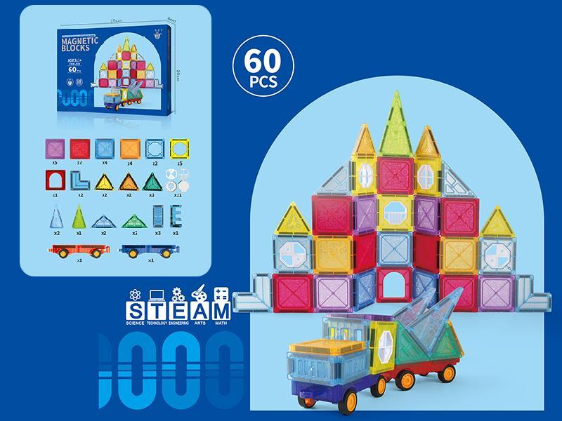 Magnetic Building Blocks 60pcs