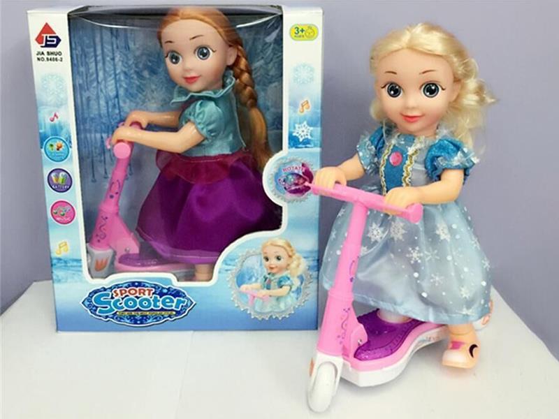 Ice Princess Electric Scooter(With Lights And Music)