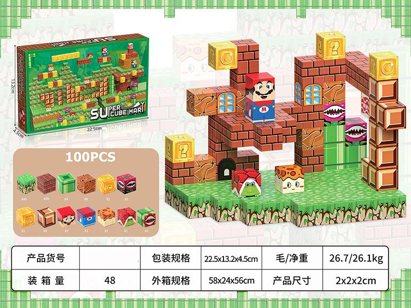 Super Mario Magnetic Blocks 100pcs