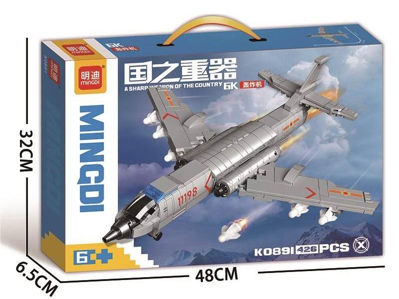 6K Bombardment Aircraft Building Blocks(426PCS)