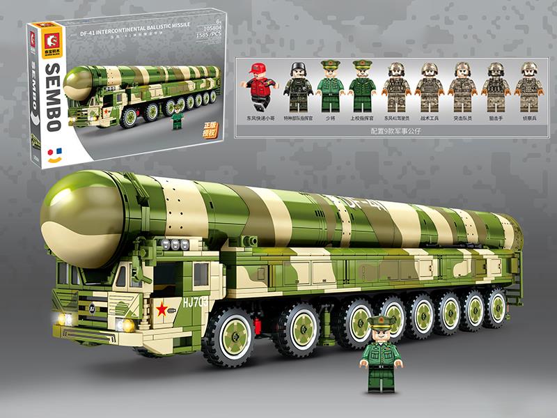 DF-41 Intercontinental Ballistic Missile Building Blocks 1585pcs