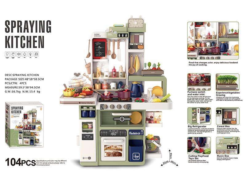 93cm Spray Kitchen Toys(Luxury Edition) 104pcs