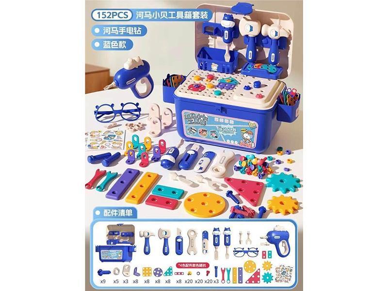 Tools Box 152pcs