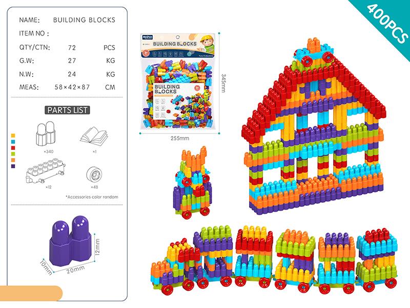 DIY Building Blocks 400PCS/Rainbow Color