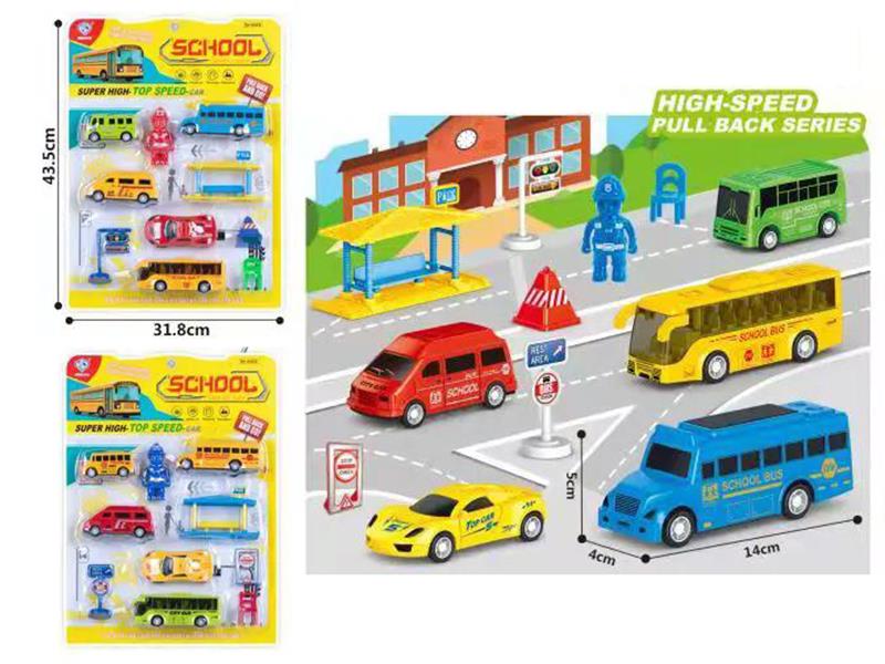 Pull Back School Bus Set