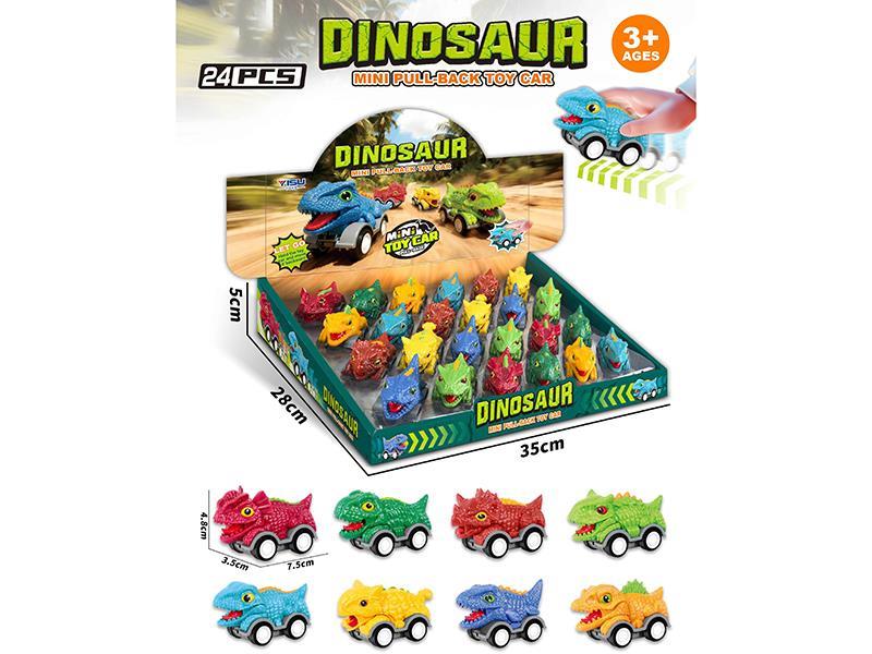 New Huili Dinosaur Car (8 models)24 pcs