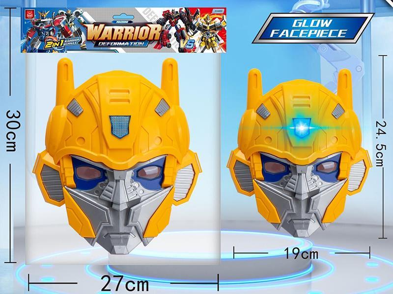 Da Huang Feng Mask