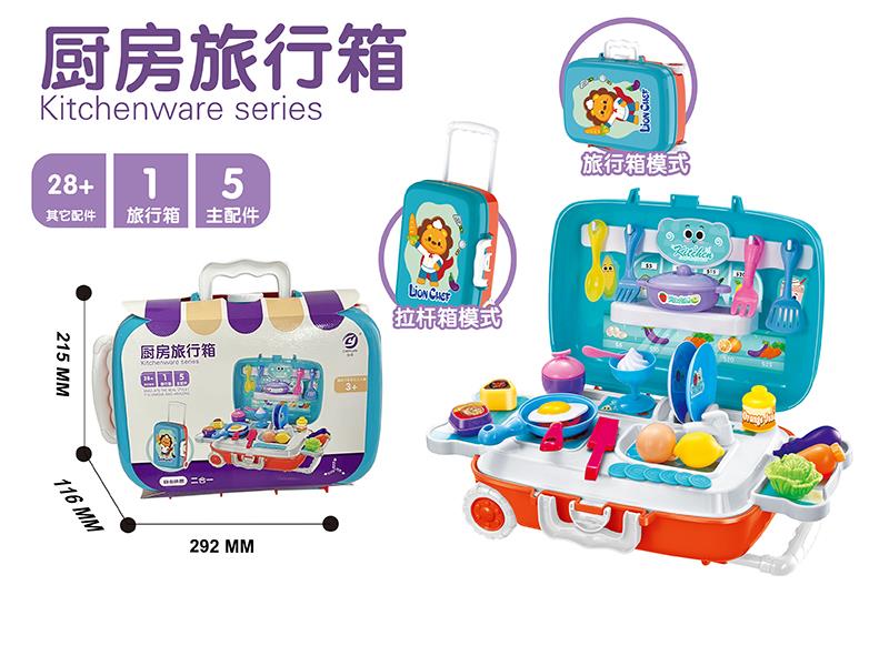 Kitchen Suitcase Set