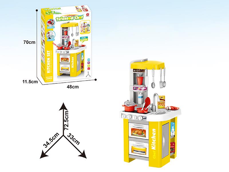 Children's Kitchen Toy