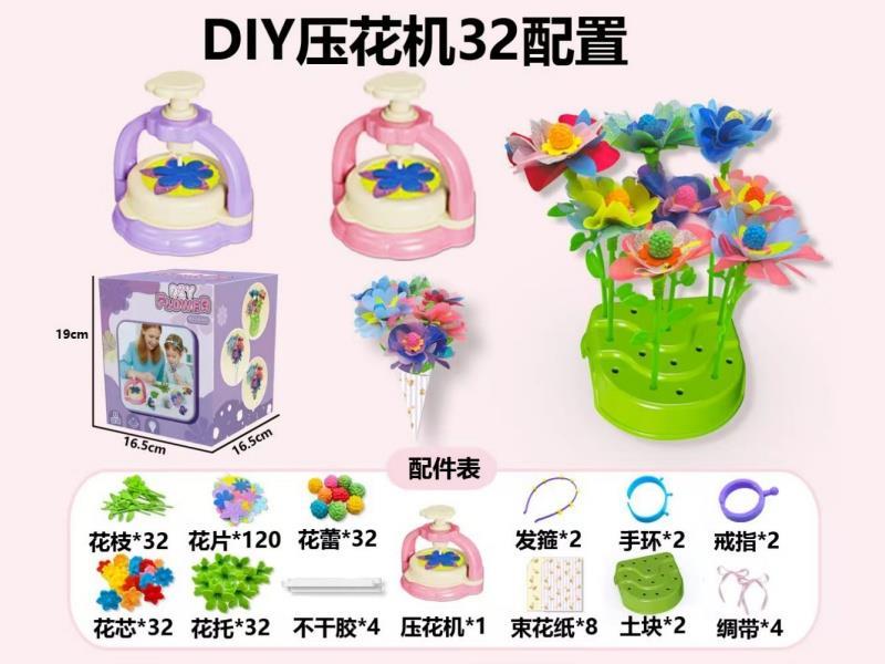 A 32-Piece DIY Embossing Machine Set