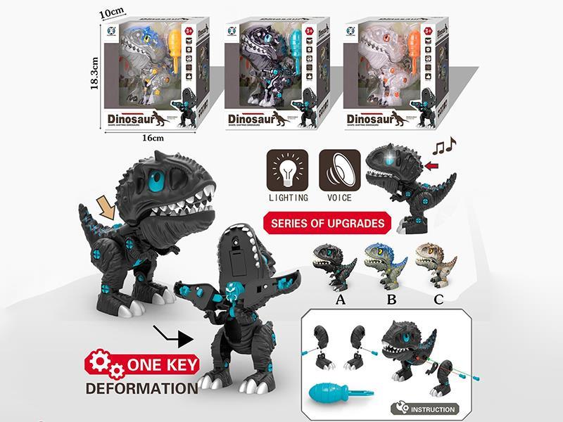 One Key Deformation DIY Assembly Dinosaur