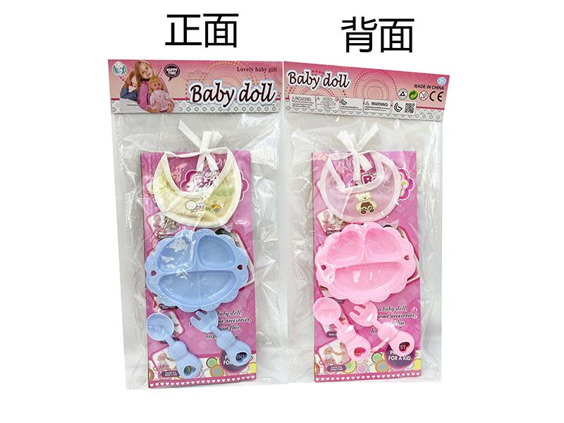 Baby Doll Accessories