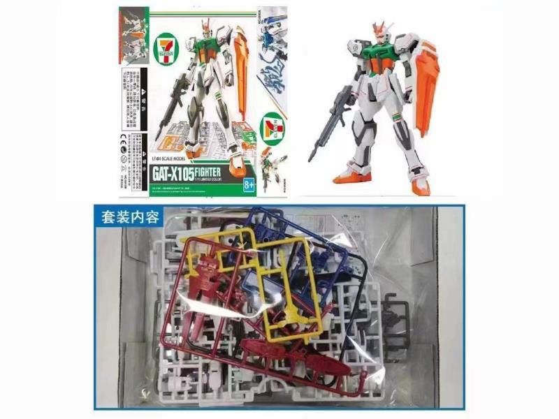 711 Assault Assembly Model Gundam Model