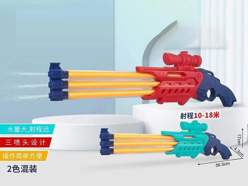 Three-Tube Water Pump