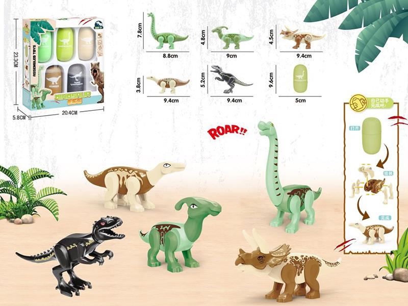 DIY Building Blocks Dinosaur Egg 5PCS