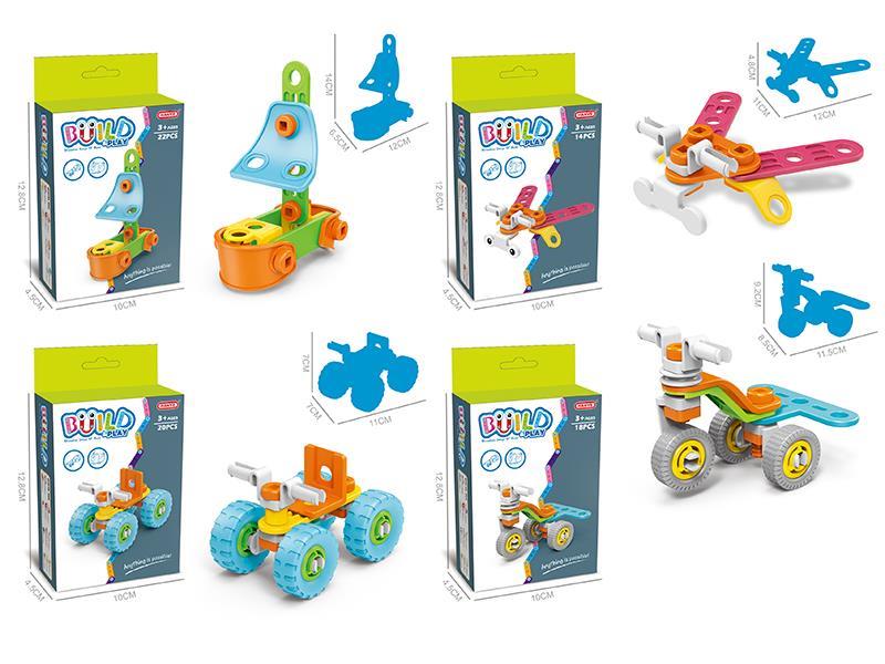 DIY Assembly Model Building Blocks (4 Mixed)