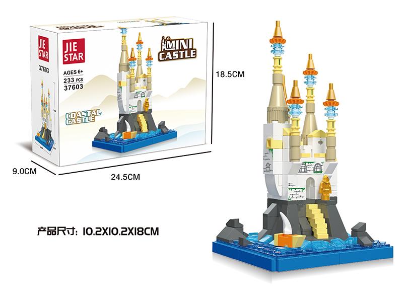Coastal Castle Small Building Blocks 233pcs
