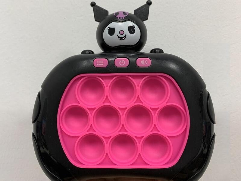 Black Kuromi Speed Push Game Machine