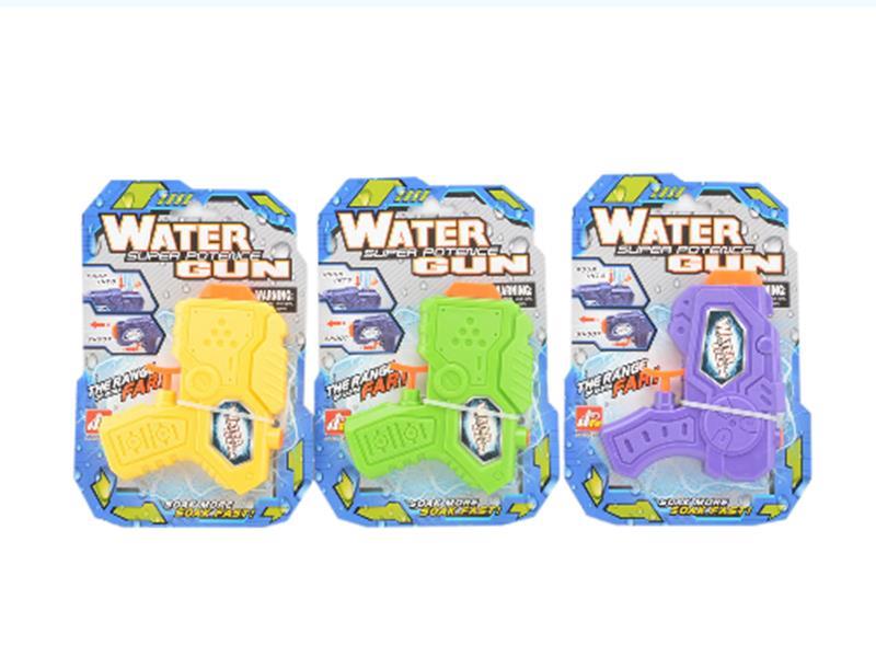 Water Gun