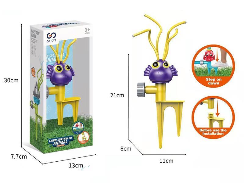 Lawn Sprinkler animal