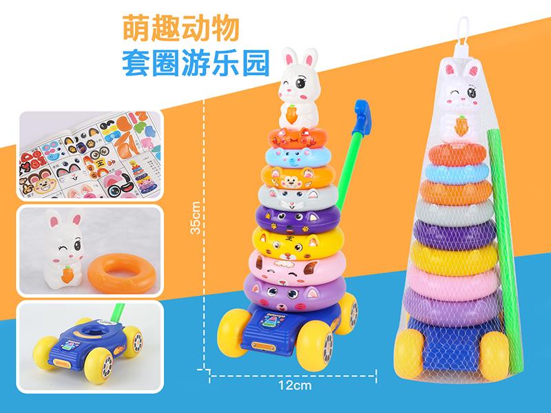 Rabbit Rainbow Stacking Rings Hand Push Car Toy