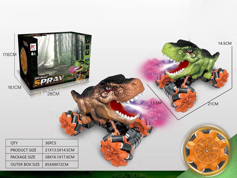 5-Channel Remote Control Spray Drift Dinosaur Car(Included Batteries)