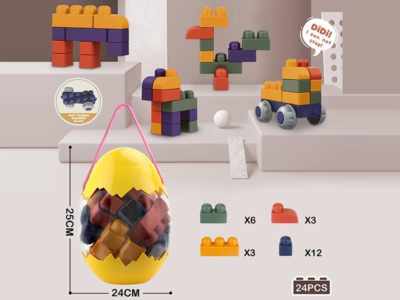 Soft Plastic Building Blocks 24pcs
