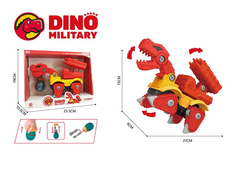 DIY Assembly Military Howitzer Tyrannosaurus Rex (Sliding Function + Sound)