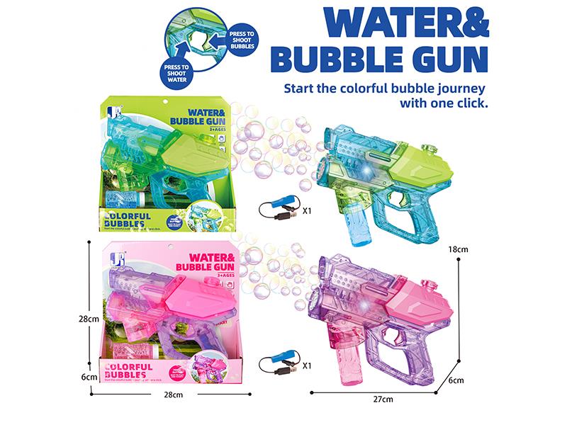 B/O 8 Holes 2 In 1 Water & Bubble Gun(With Lights)