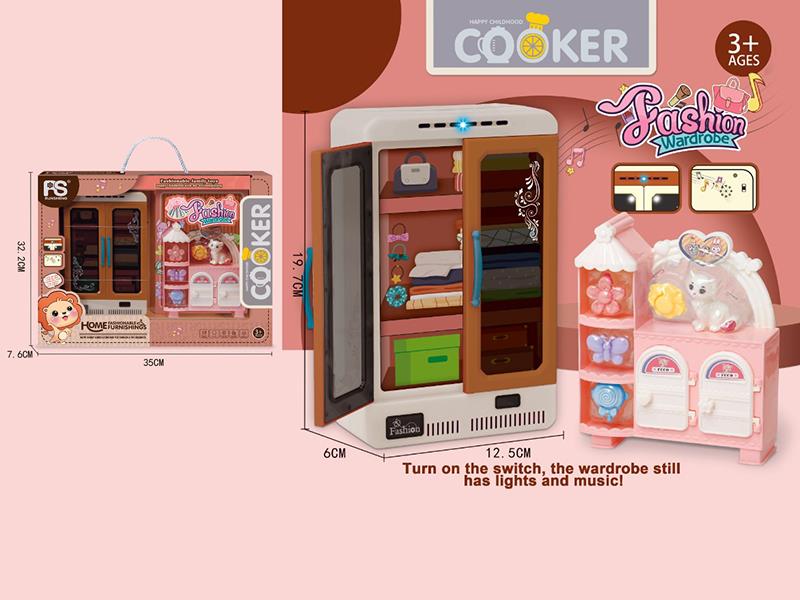 Fashion Wardrobe Set