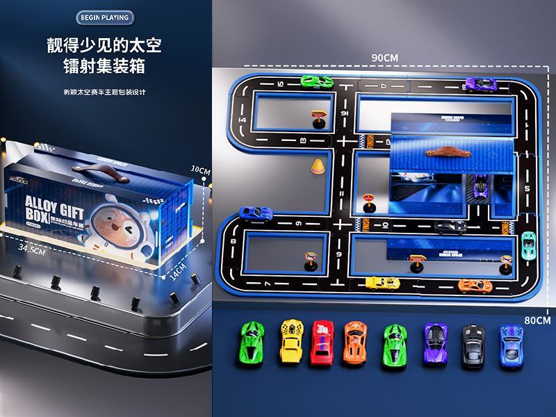 Alloy Car Container Parking Lot