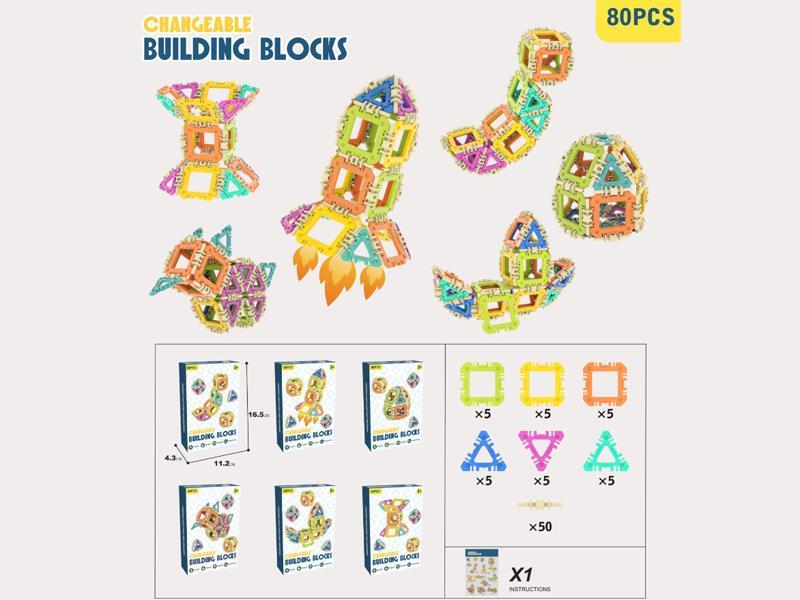 80PCS DIY Building Block