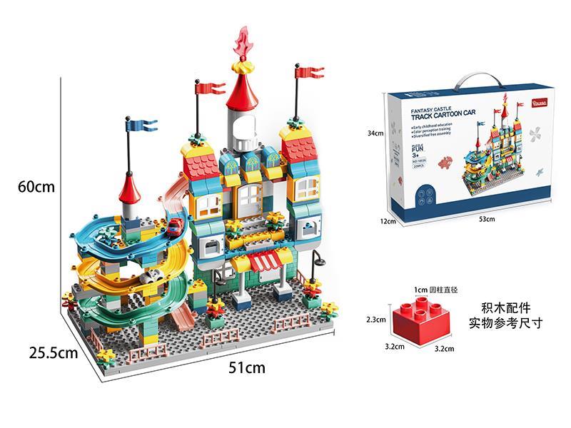 Fantasy Castle Track Cartoon Car Building Blocks 209PCS