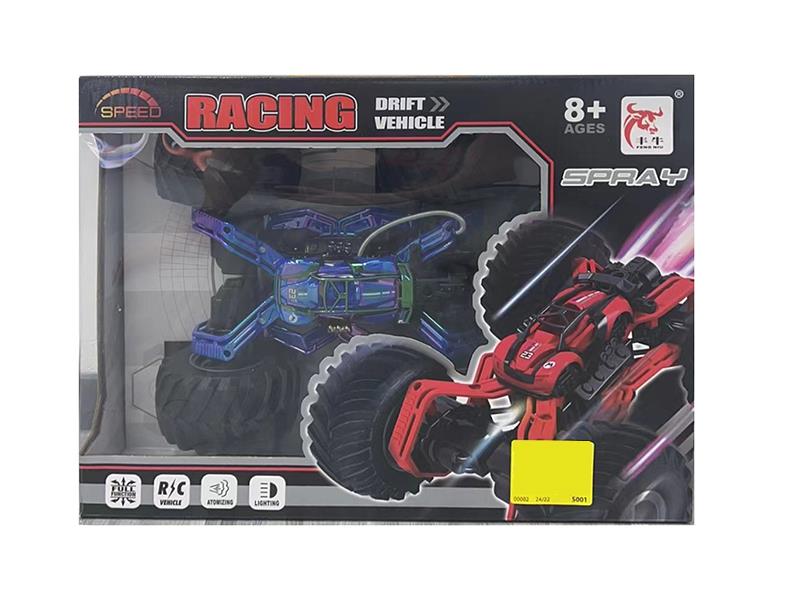 27Mhz 5-Channel Remote Control Spray High-Speed Car(Included Batteries)