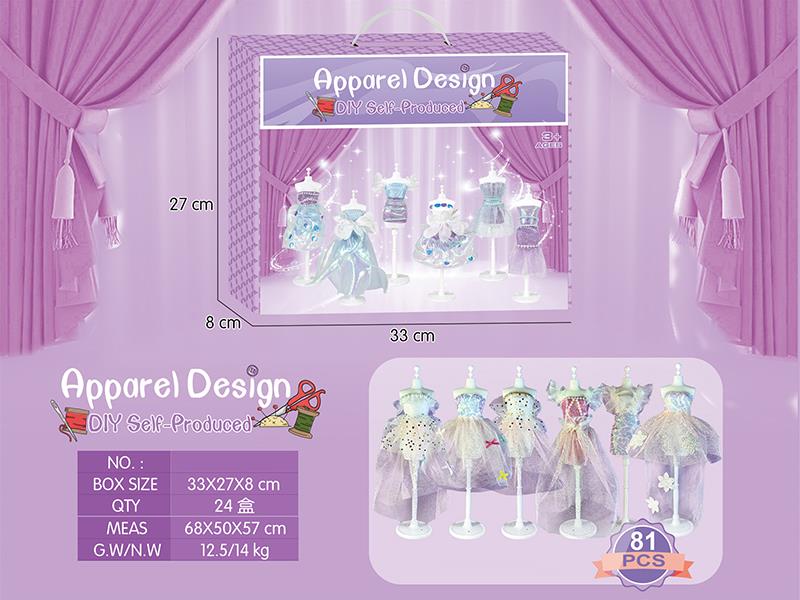 DIY Clothing Designer 81PCS