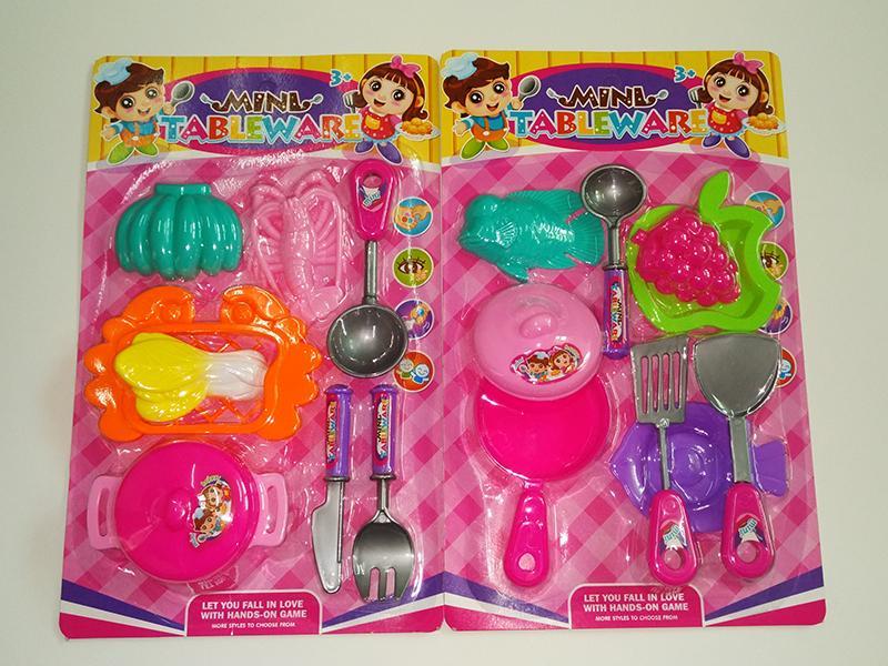 Kitchen Toy