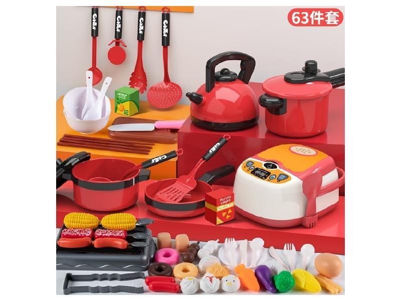 Model B [Large Size] 63-Piece Kitchenware Rice Cooker Set